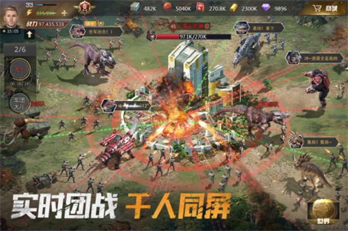 巨兽战场100连抽安装 v1.6.7 安卓版图3