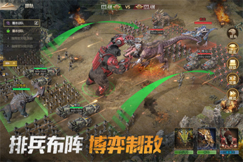 巨兽战场100连抽安装 v1.6.7 安卓版图4