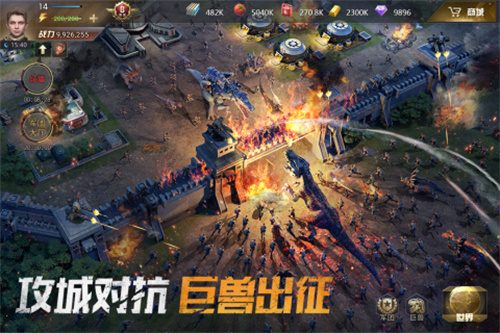 巨兽战场100连抽安装 v1.6.7 安卓版图5
