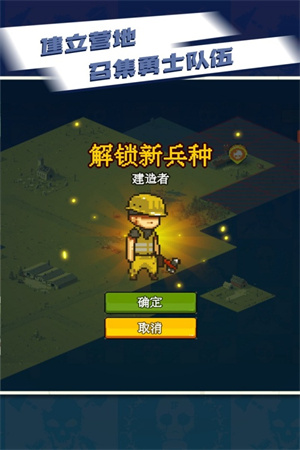 全民僵尸大战999999钞票999999金币 v1.0.3 安卓版图1