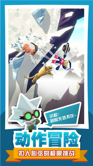 绝地大冒险金币钻石版图1