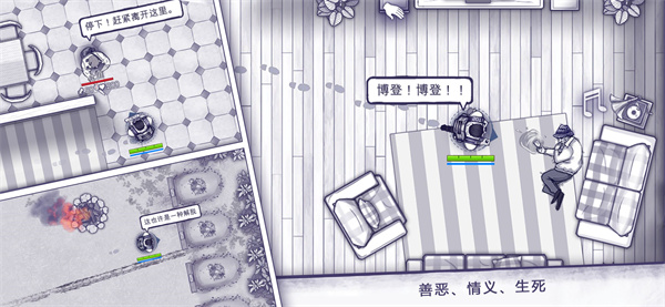 阿瑞斯病毒mod v1.0.22 安卓版图1