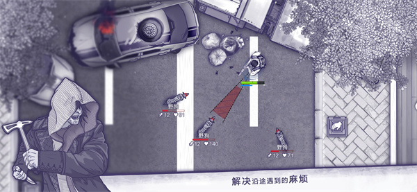 阿瑞斯病毒mod v1.0.22 安卓版图2