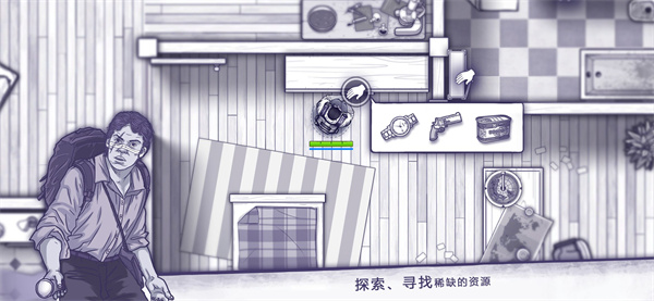 阿瑞斯病毒mod v1.0.22 安卓版图3