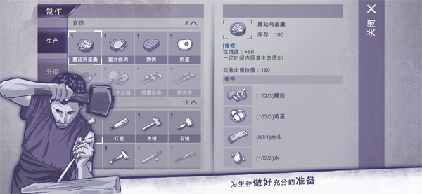 阿瑞斯病毒mod v1.0.22 安卓版图5