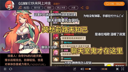无尽大冒险修改菜单版图1