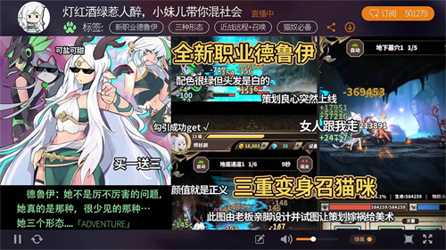 无尽大冒险修改菜单版图3