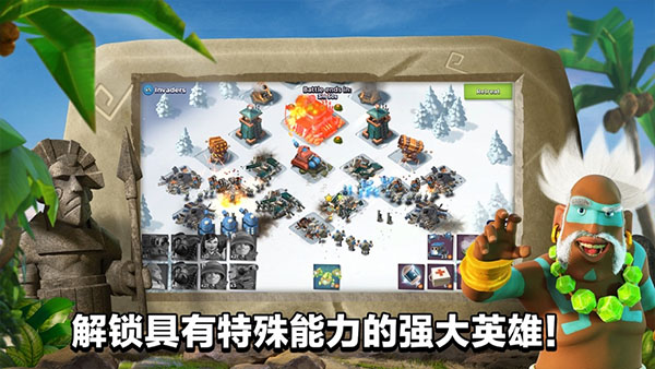 海岛奇兵百度版图3