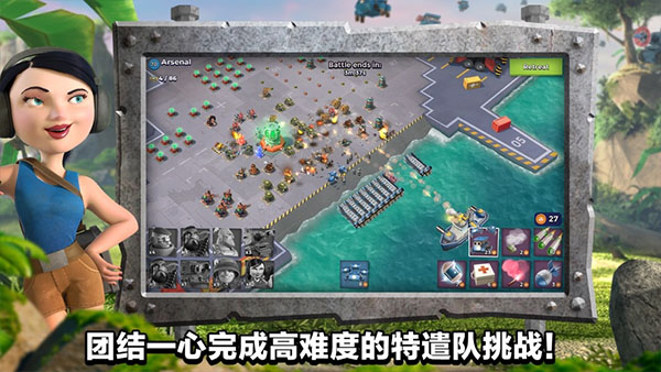 海岛奇兵百度版图4