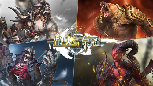 战火与荣耀修改版图4
