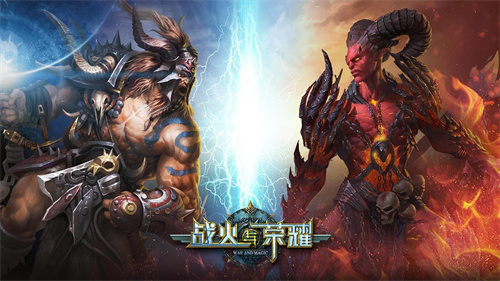 战火与荣耀修改版图5
