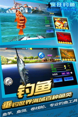 疯狂钓鱼999999钻999999金币游戏 v2.25.1 无限绿钞满级版图4