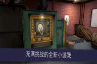 恐怖冰淇淋6功能菜单中文版图4