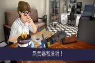 恐怖冰淇淋6功能菜单中文版图5