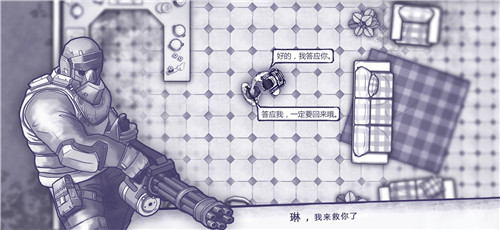 阿瑞斯病毒无敌秒杀版图1