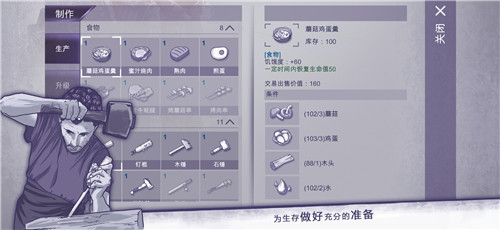 阿瑞斯病毒无敌秒杀版图5
