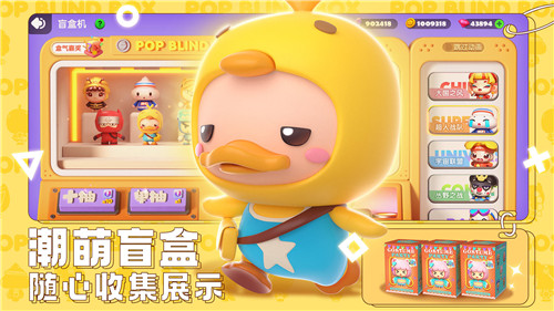 全民泡泡超人不氪金版图3