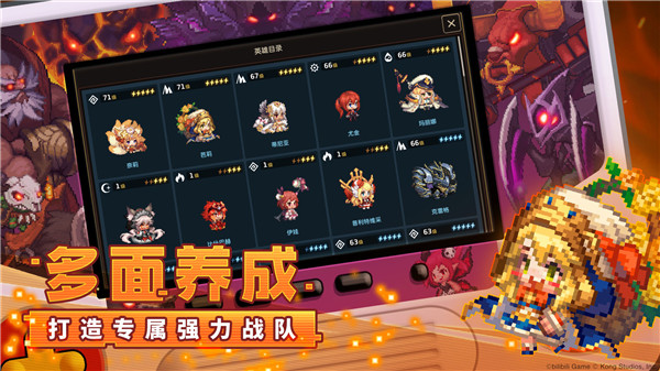 坎特伯雷公主与骑士无限礼包兑换版图3
