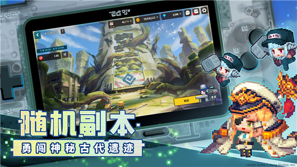 坎特伯雷公主与骑士无限礼包兑换版图4