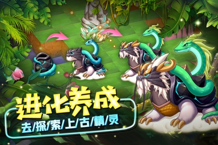 精灵萌宝贝内购版图4