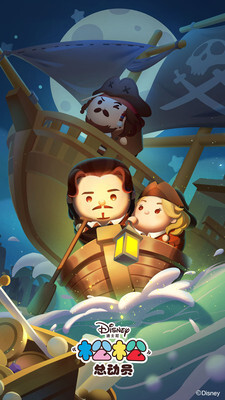 松松总动员不用登录版图1