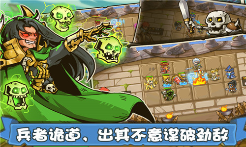 塔防之光 v1.1.15 安卓版图1