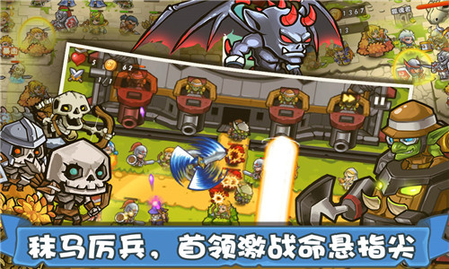 塔防之光 v1.1.15 安卓版图2