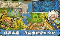 塔防之光 v1.1.15 安卓版图3
