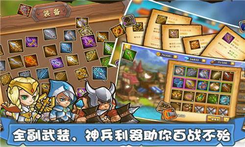 塔防之光 v1.1.15 安卓版图4