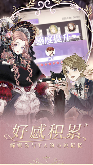 螺旋圆舞曲 v5.2 安卓版图2