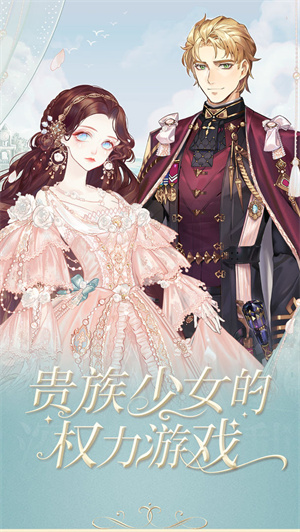 螺旋圆舞曲 v5.2 安卓版图3