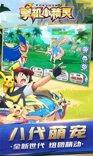 掌机小精灵 v9.0.5 安卓版图5