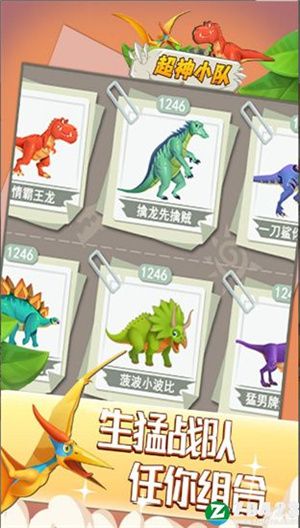 超神小队无限龙骨无限符文 v1.02 安卓版图3