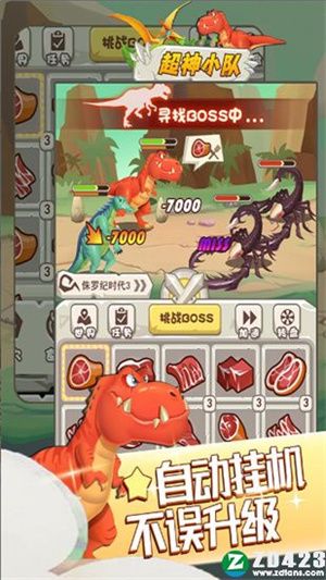 超神小队无限龙骨无限符文 v1.02 安卓版图5