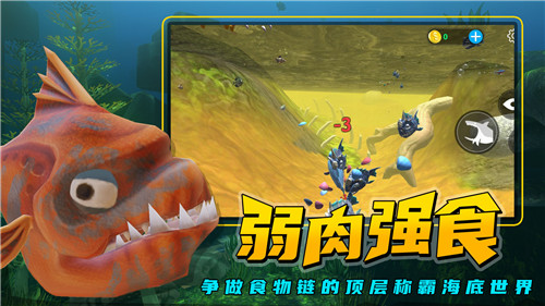 海底大猎杀苍龙版图4