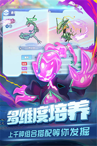 口袋宠物世界无限硬币 v1.0.0 加速版图3