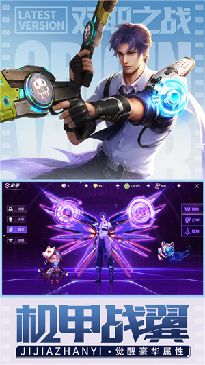 源战役折扣服 v2.4 安卓版图2