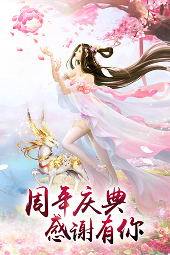 剑凌苍穹正式版图1