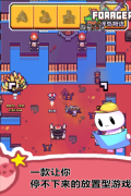 浮岛物语中文版图2