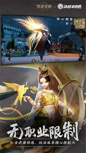 猎魂觉醒 v1.0.514625 安卓版图2