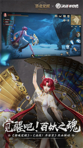 猎魂觉醒 v1.0.514625 安卓版图3