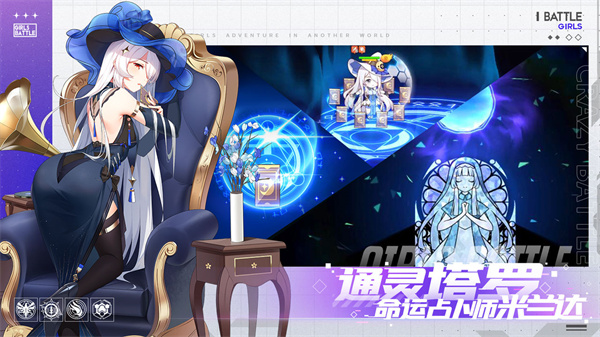 冒险小分队 v25.0.6 安卓版图2