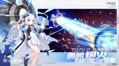 冒险小分队 v25.0.6 安卓版图5