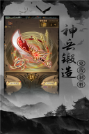 武道神尊满v版图2