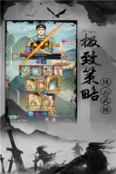 武道神尊满v版图3