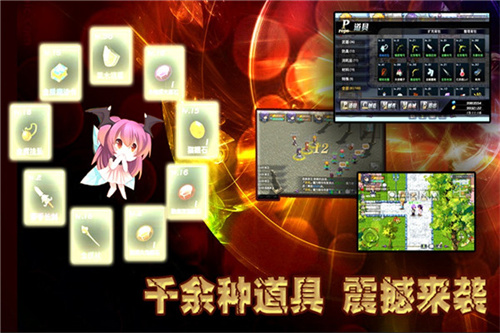 异世界ol挂机脚本版图1