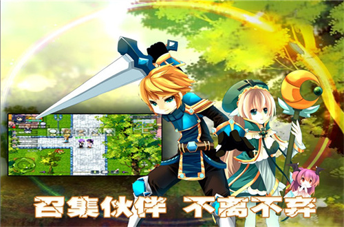 异世界ol挂机脚本版图2