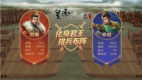 帝成2帝卡天命解锁版图1
