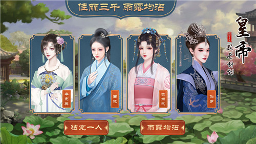 帝成2帝卡天命解锁版图5