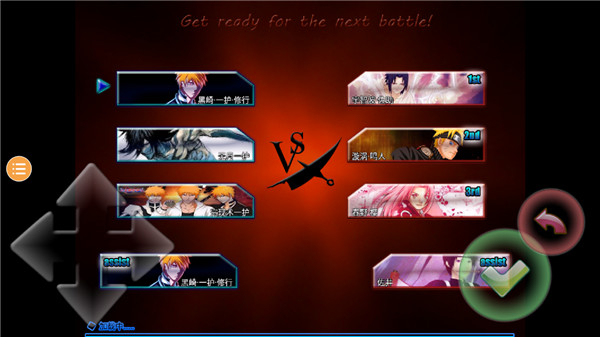 死神vs火影雨兮改秽土鼬 全人物最新版图1